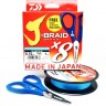 Шнур DAIWA J-Braid Grand X8E-W/SC 135м 0,06мм Island Blue + ножницы 40002624