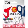 Шнур DAIWA J-Braid X8E-W/SC 0,35мм 150м multicolor + ножницы 40002992