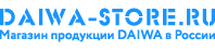 Daiwa-Store.ru — Официальный дилер в России
